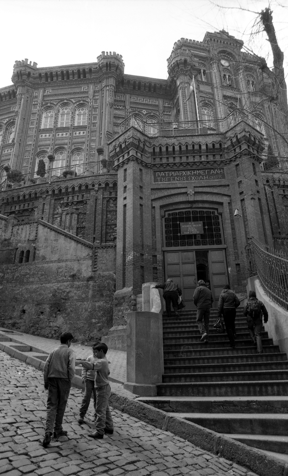 Fener Greek High School